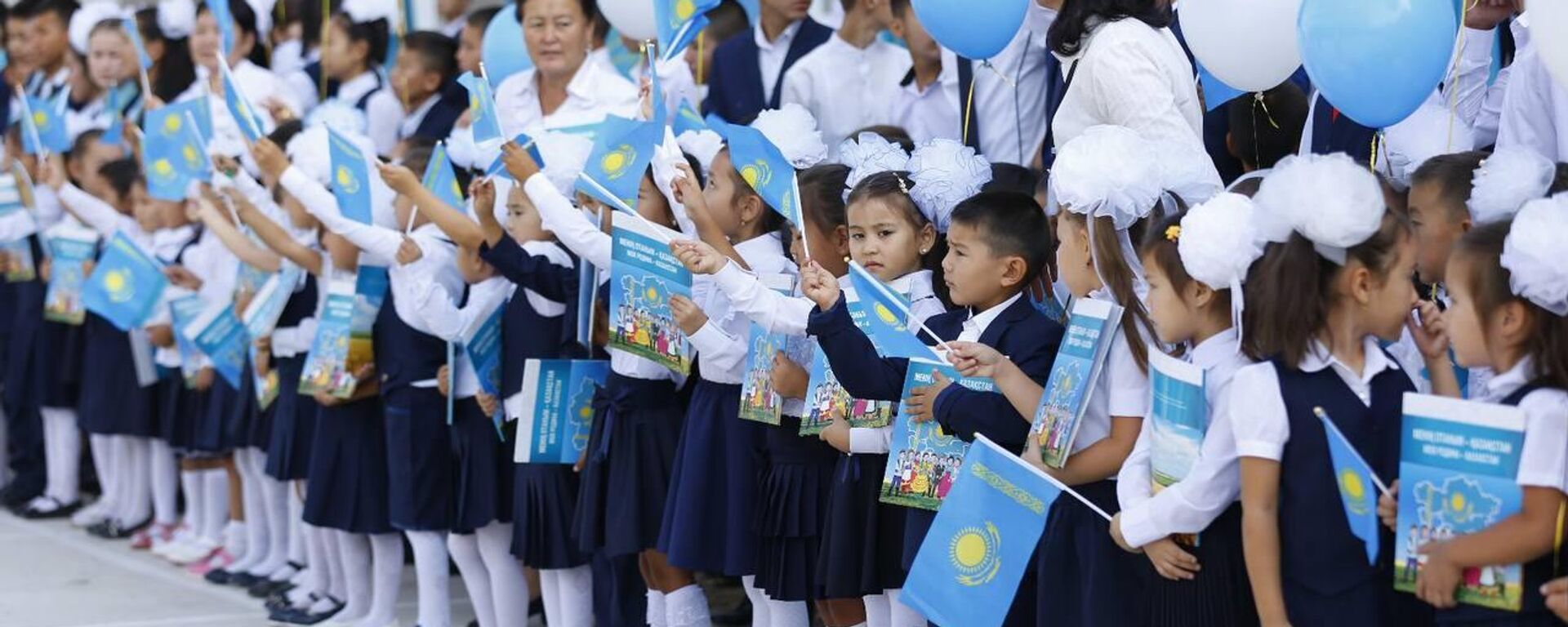 Алғашқы қоңырау - Sputnik Қазақстан, 1920, 18.08.2025