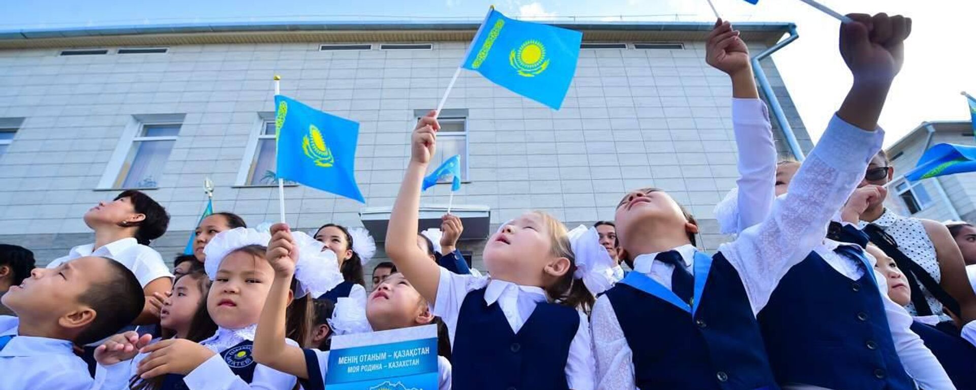 Первое сентября в школах - Sputnik Казахстан, 1920, 20.08.2025