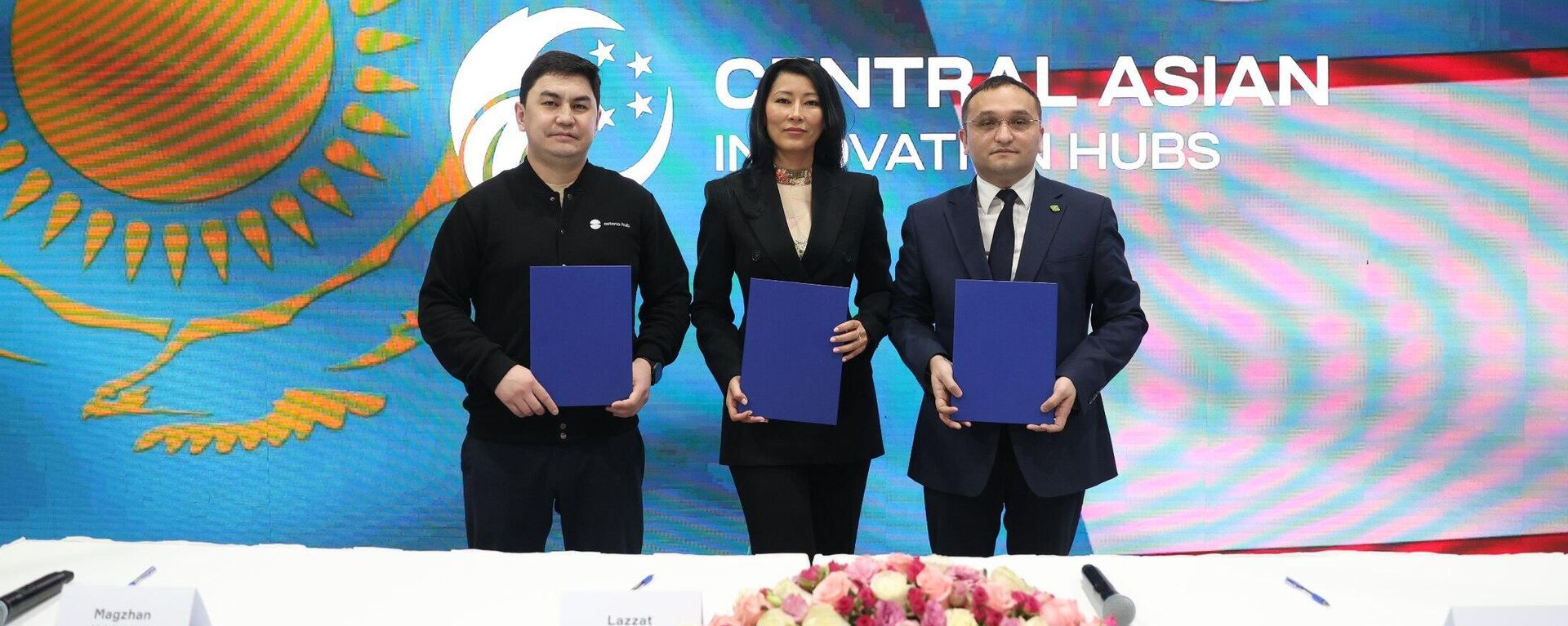 Astana Hub и IT Park Uzbekistan укрепляют сотрудничество - Sputnik Казахстан, 1920, 01.04.2025