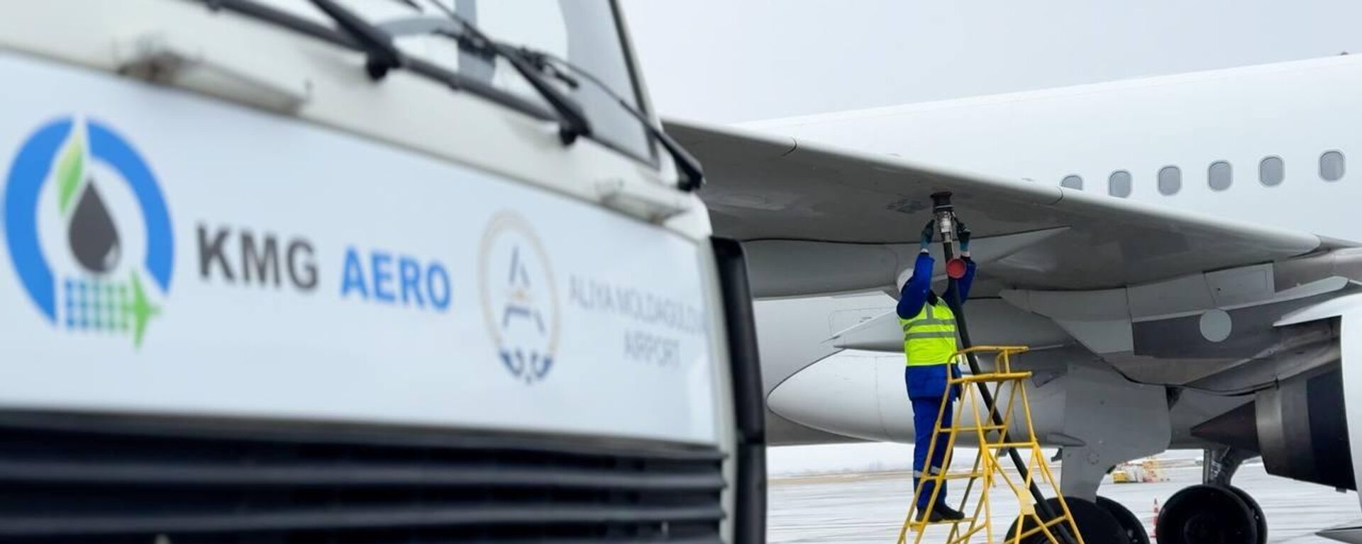 Заправка самолета топливом в аэропорту Казахстана - Sputnik Казахстан, 1920, 07.04.2025