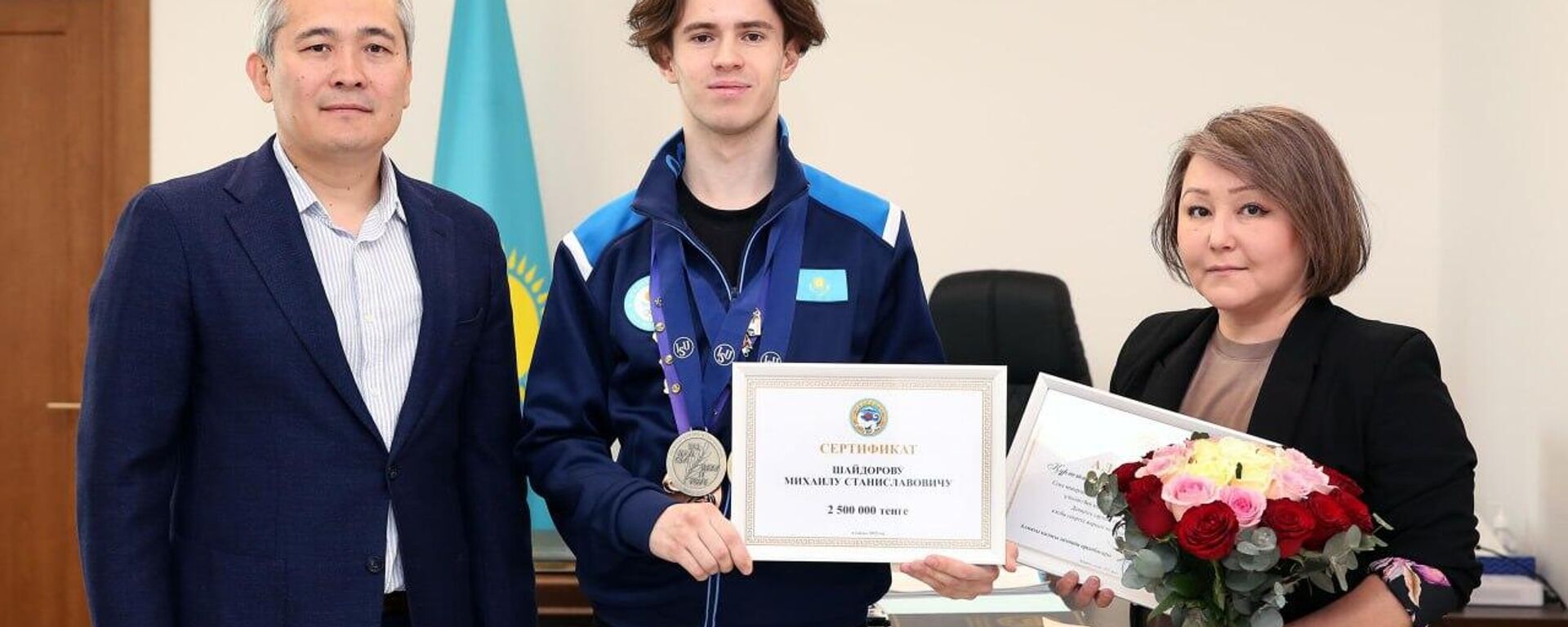 Михаил Шайдоров Алматы әкімдігінің қаржылай сыйлығын алды - Sputnik Қазақстан, 1920, 14.04.2025