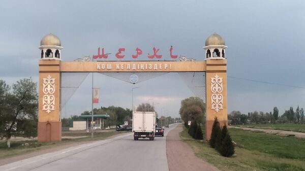 Меркі, Жамбыл облысы - Sputnik Қазақстан