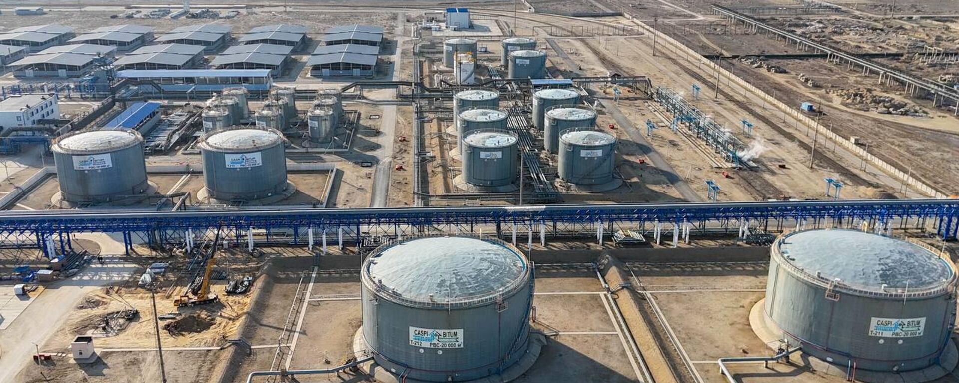 Завод Caspi Bitum Завод Caspi Bitum - Sputnik Казахстан, 1920, 16.05.2025