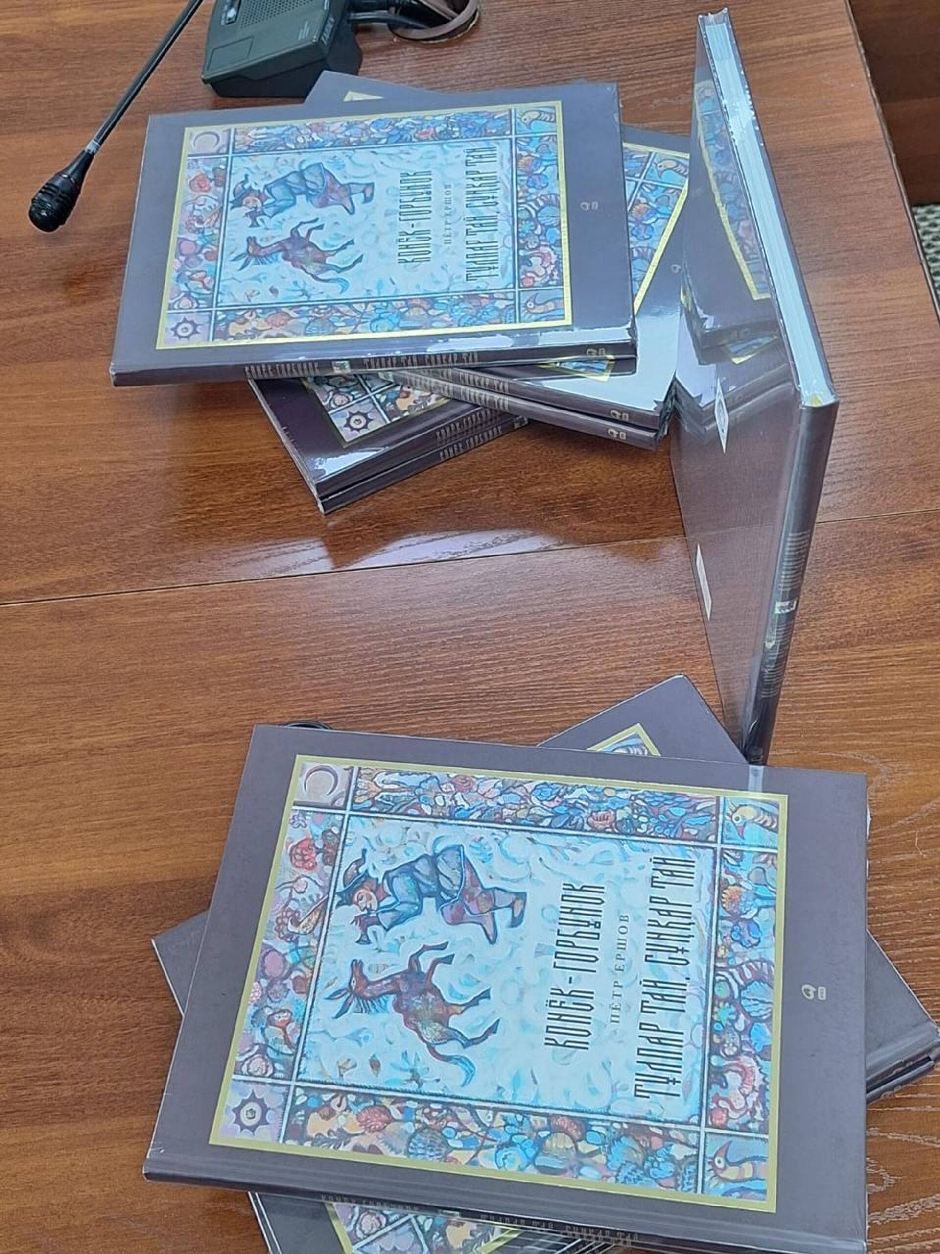 В Астане презентовали новое издание сказки Конек-Горбунок на казахском и русском языках. - Sputnik Казахстан, 1920, 02.05.2025