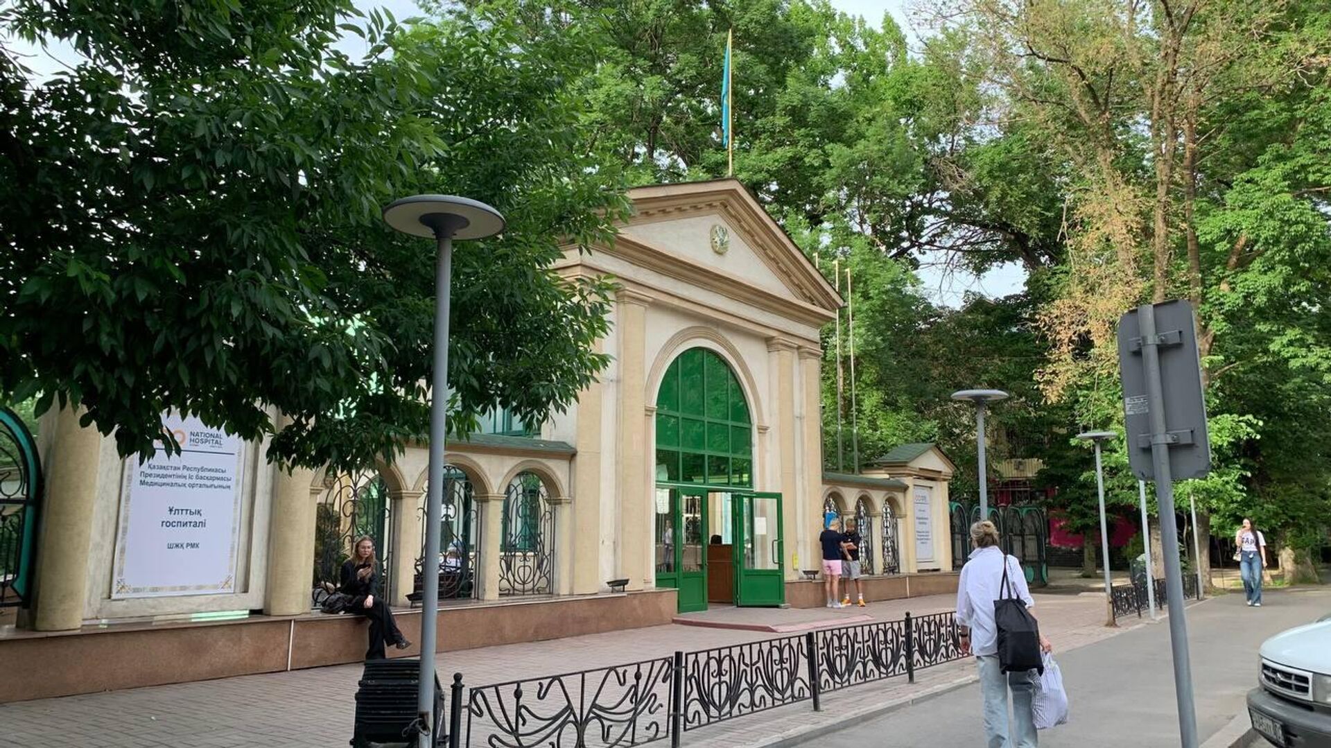 Национальный госпиталь медицинского центра Управделами президента - Sputnik Казахстан, 1920, 14.05.2025