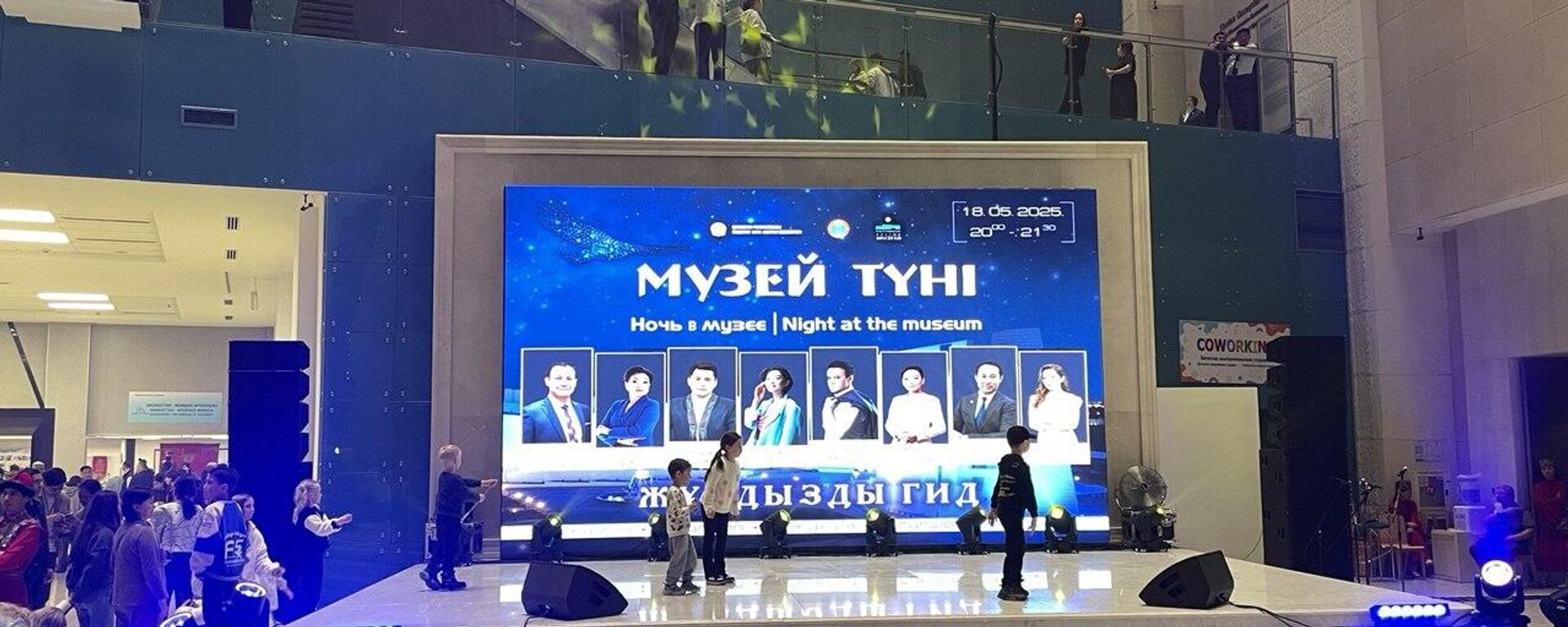 Астанадағы Ұлттық музей түн ауғанша ашық болады - Sputnik Қазақстан, 1920, 18.05.2025