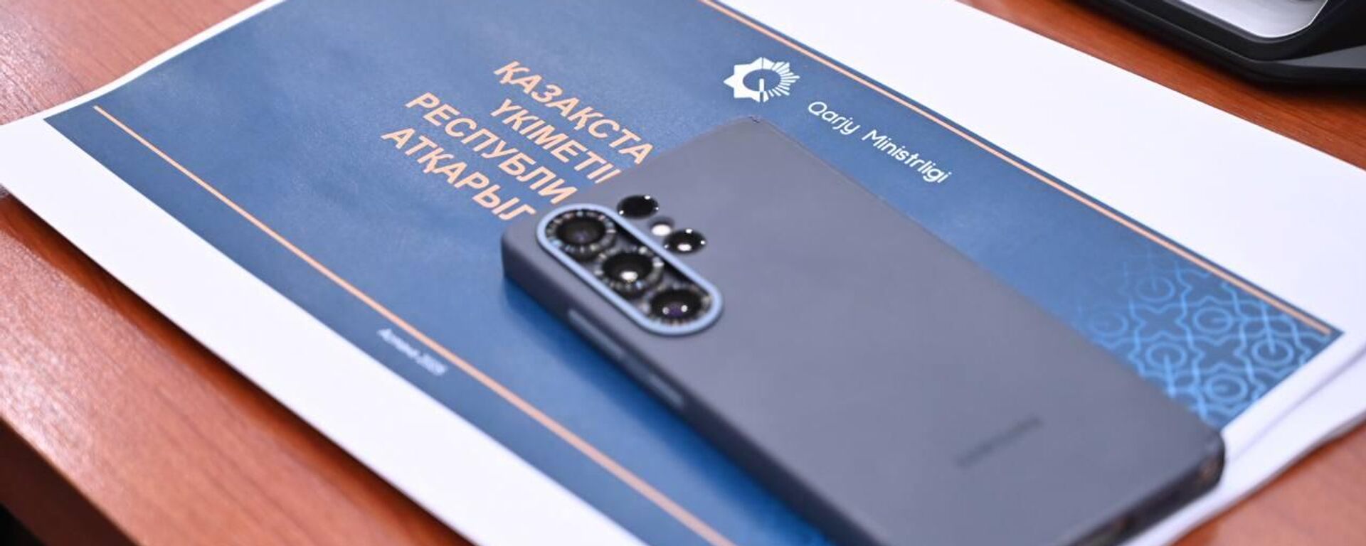 Бюджет - Sputnik Қазақстан, 1920, 18.02.2026