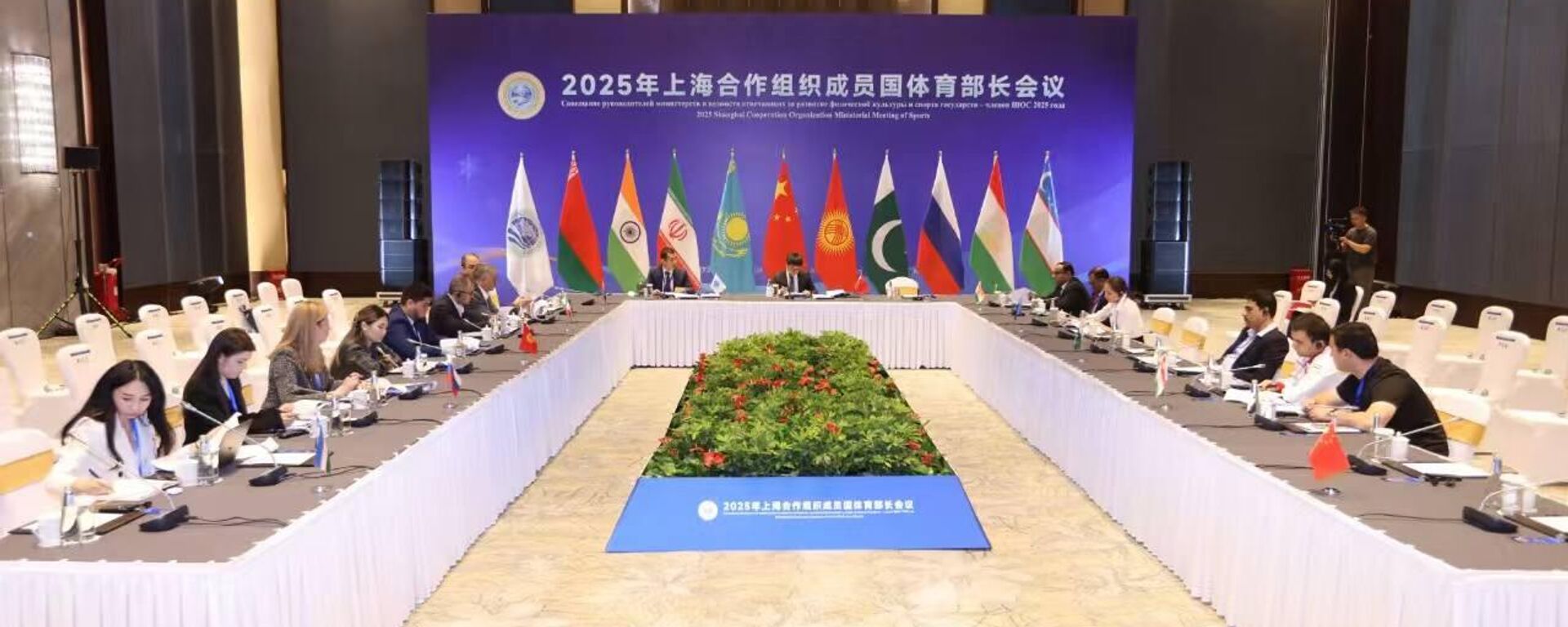 В Харбине состоялось совещание руководителей спортивных ведомств Шанхайской организации сотрудничества - Sputnik Казахстан, 1920, 21.05.2025