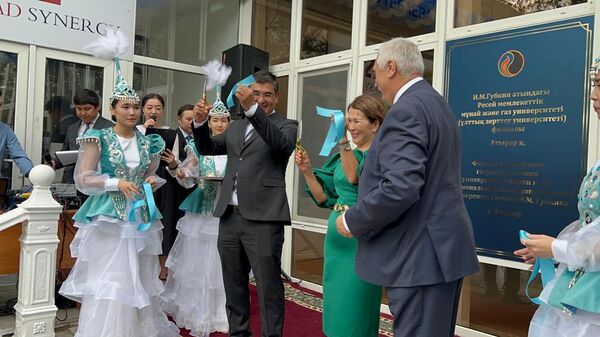 РГУ нефти и газа имени Губкина в Атырау - Sputnik Казахстан