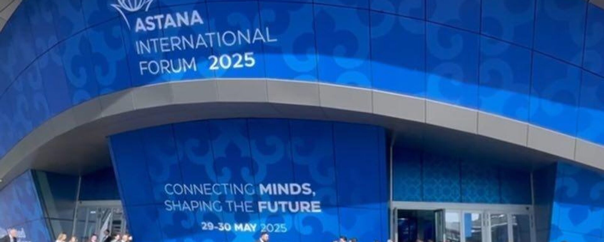 Международный форум Астана - Sputnik Казахстан, 1920, 29.05.2025