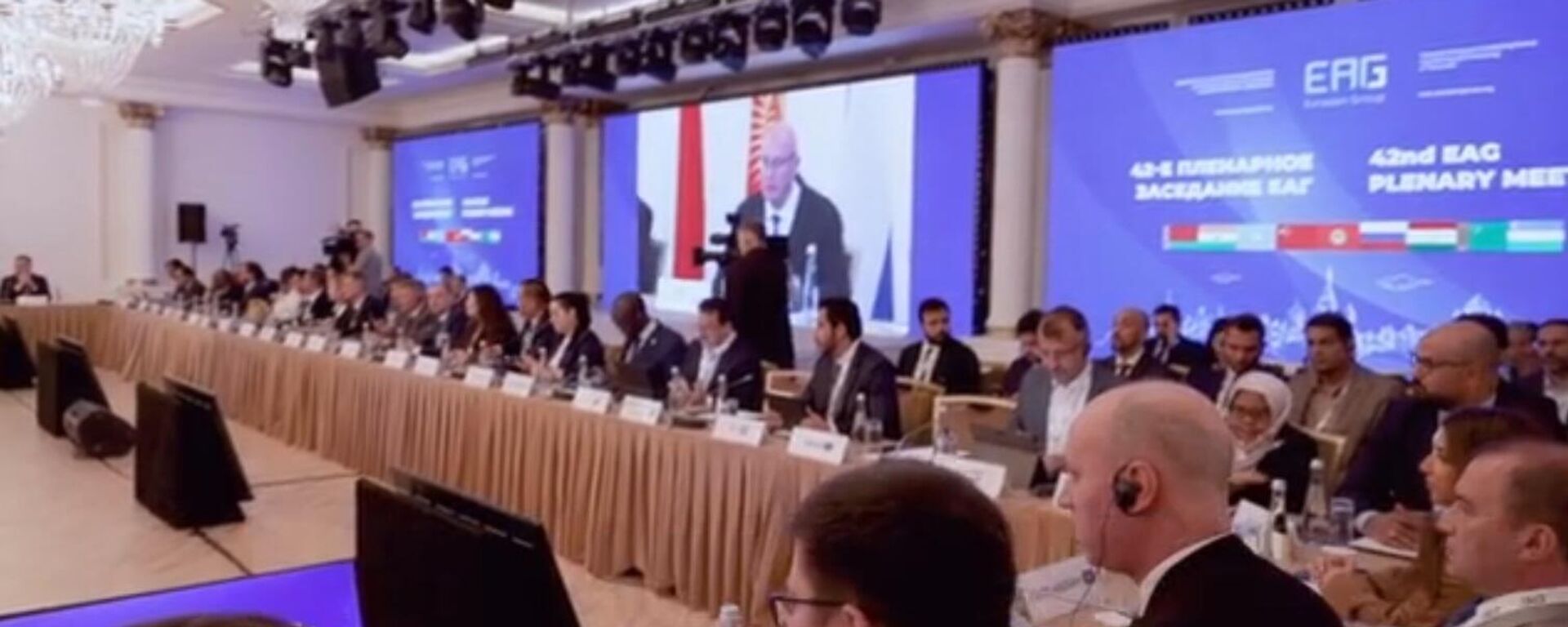 В Москве проходит 42-е Пленарное заседание Евразийской группы по противодействию легализации преступных доходов и финансированию терроризма (ЕАГ) - Sputnik Қазақстан, 1920, 29.05.2025