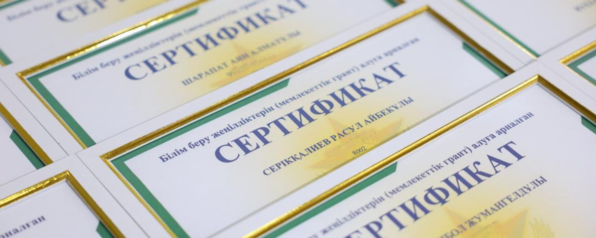 Минобороны вручило отслужившим военнослужащим срочной службы сертификаты на обучение в высших учебных заведениях Казахстана
 - Sputnik Казахстан, 1920, 03.06.2025