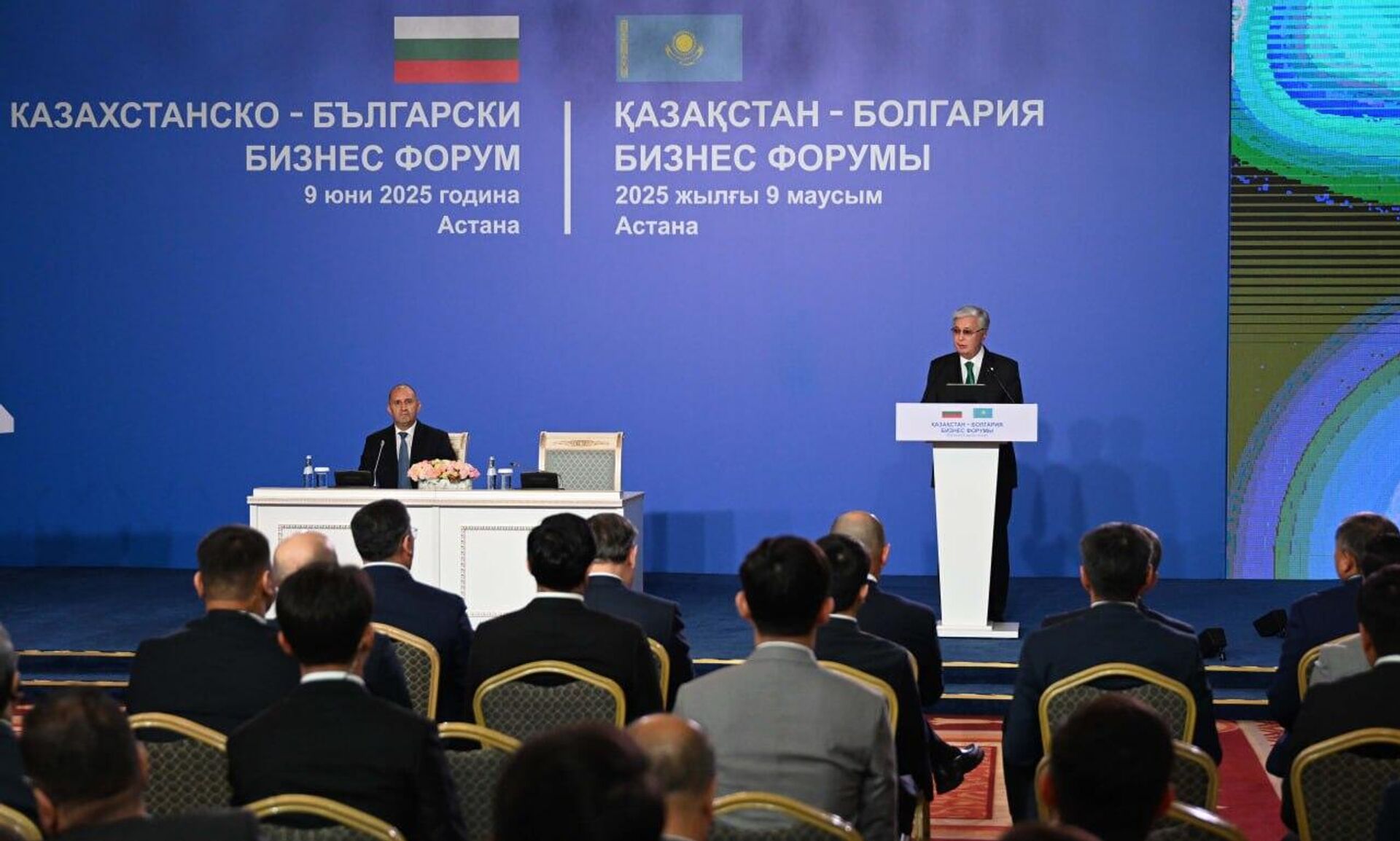 Тоқаев пен Радев Қазақстан-Болгария бизнес форумына қатысты - Sputnik Қазақстан, 1920, 09.06.2025