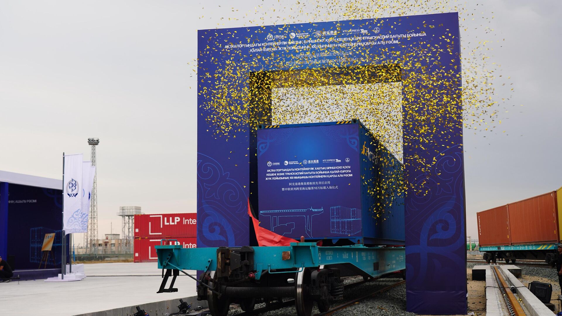 В Актау начал работу крупнейший в акватории Каспийского моря контейнерный хаб В Актау начал работу крупнейший в акватории Каспийского моря контейнерный хаб - Sputnik Казахстан, 1920, 09.06.2025