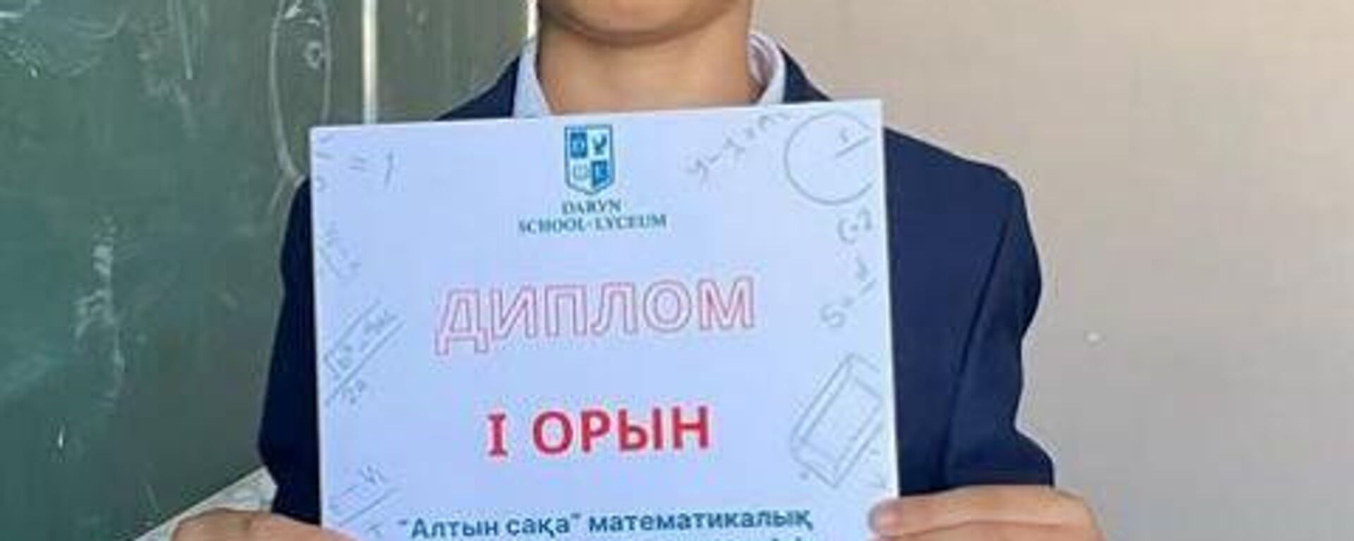 Маңғыстау облысында 1 минутта мың сөз оқитын Самир Валерий - Sputnik Қазақстан, 1920, 11.06.2025