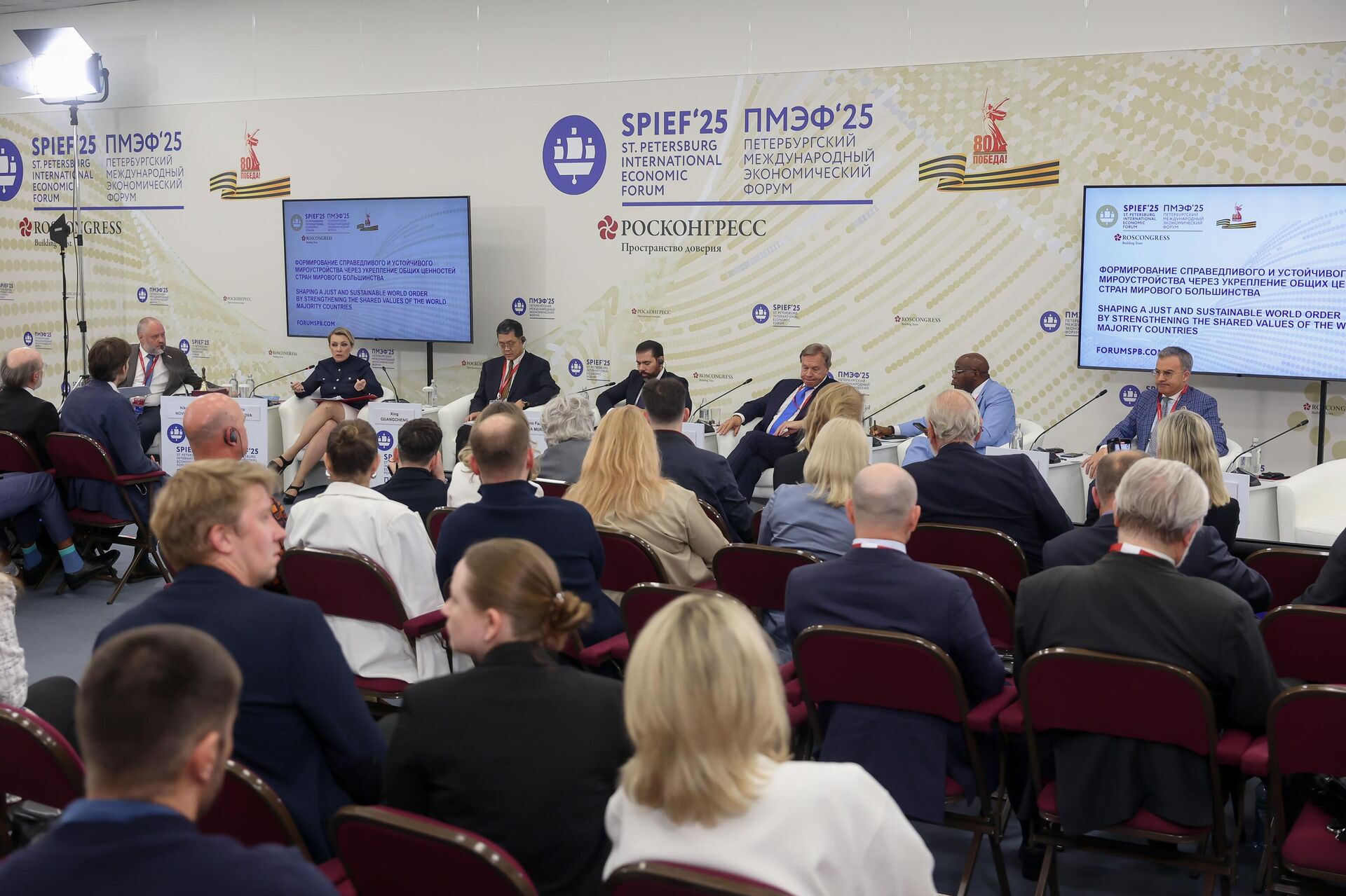 Официальный представитель МИД России Мария Захарова выступила на ПМЭФ-2025 - Sputnik Казахстан, 1920, 20.06.2025