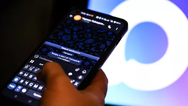 Max - новая цифровая платформа (российский мессенджер, выпущенный компанией VK в 2025 году). Российская цифровая платформа Мax сообщает о регистрации миллиона пользователей на мобильных устройствах и компьютерах. - Sputnik Қазақстан