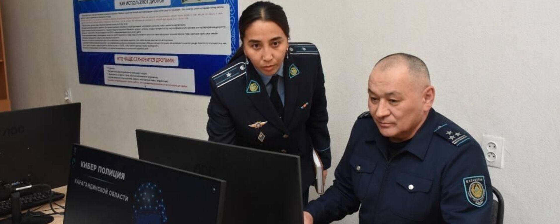Центр по расследованию киберпреступлений в Караганде - Sputnik Қазақстан, 1920, 15.07.2025