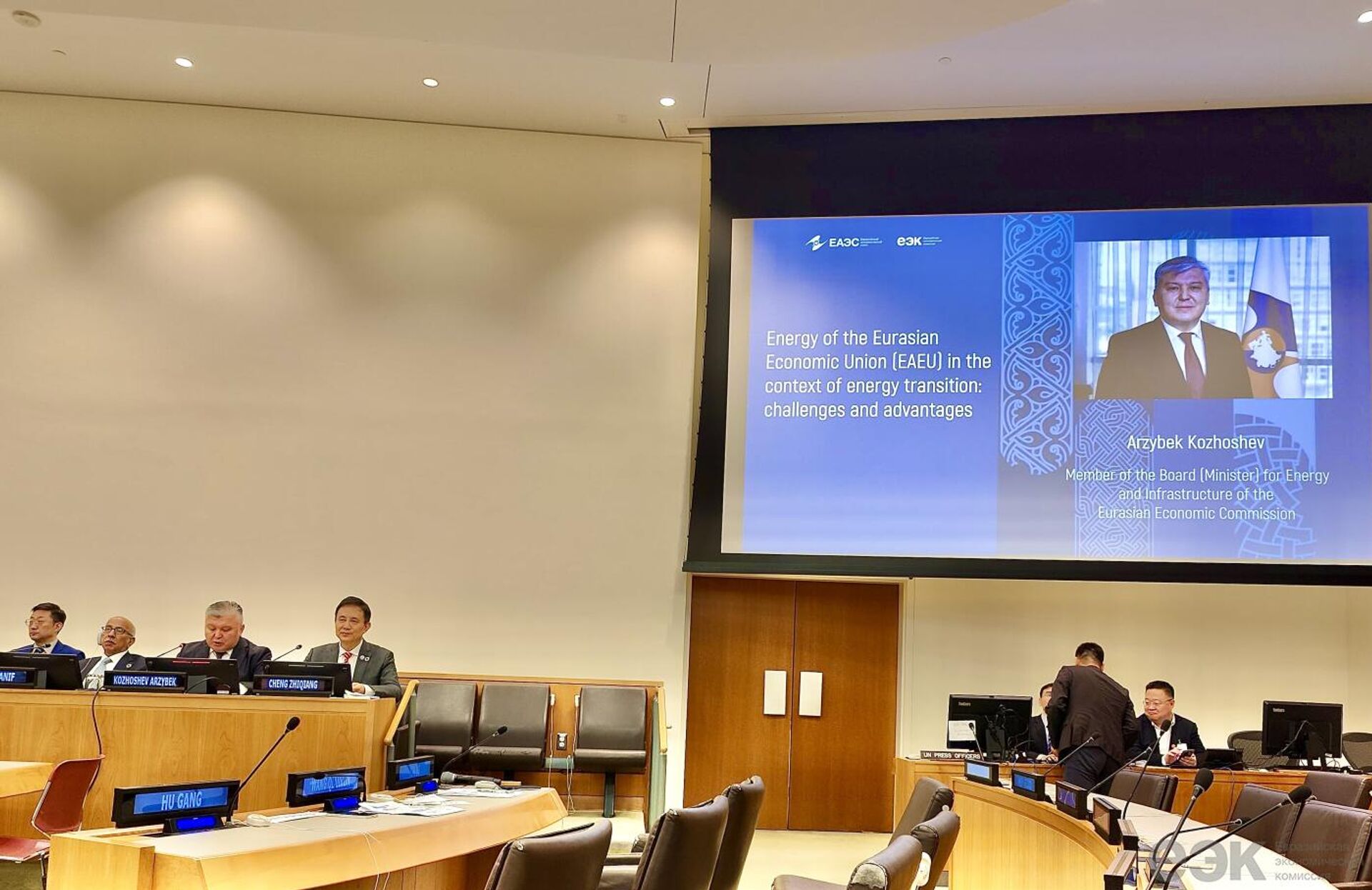 Министр по энергетике и инфраструктуре ЕЭК Арзыбек Кожошев выступил в штаб-квартире ООН  - Sputnik Казахстан, 1920, 16.07.2025