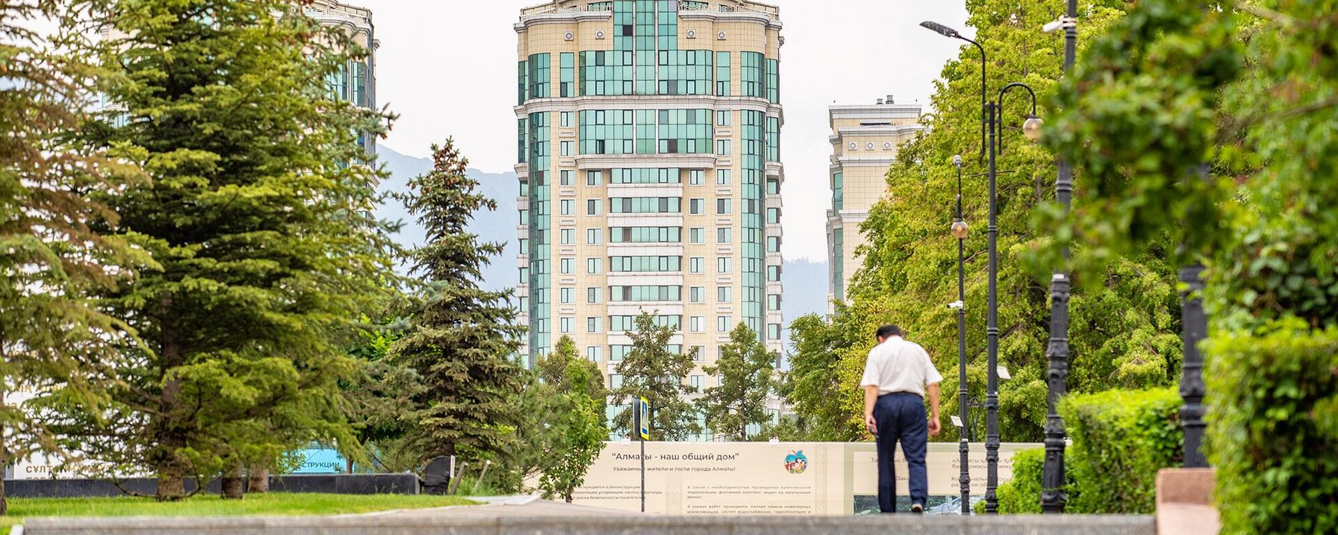 Виды Алматы - Sputnik Қазақстан, 1920, 17.04.2026