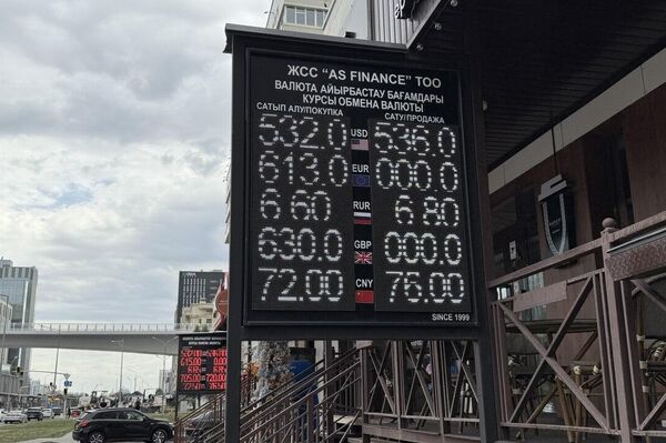 Курс доллара в обменниках Астаны 17 июля - Sputnik Казахстан