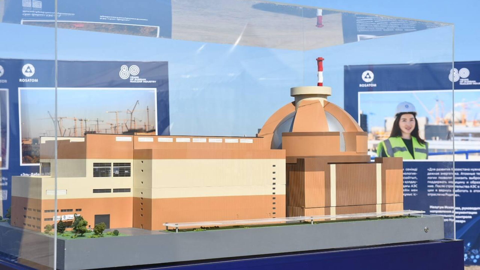 В Казахстане стартует строительство первой АЭС   - Sputnik Қазақстан, 1920, 21.11.2025