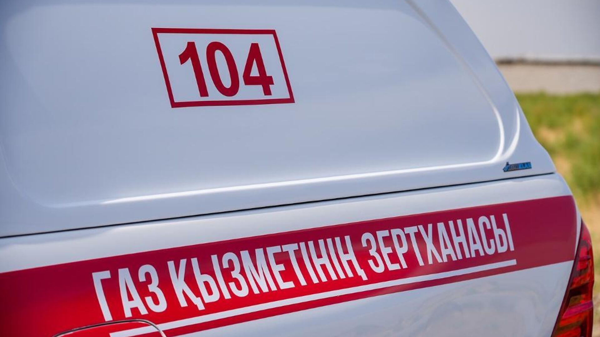 Передовую мобильную лабораторию для дистанционного выявления утечек природного газа показали в Шымкенте - Sputnik Казахстан, 1920, 08.08.2025