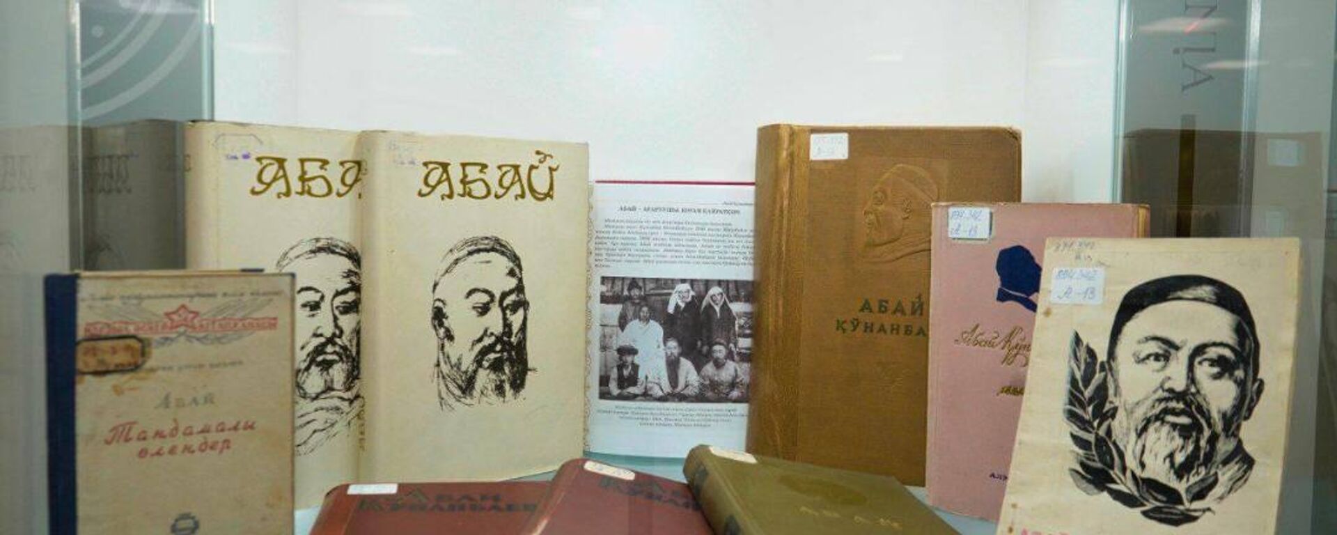 Ұлттық кітапханада Абай Құнанбаевтың қолжазбалары мен сирек кездесетін кітаптары қойылды - Sputnik Қазақстан, 1920, 09.08.2025
