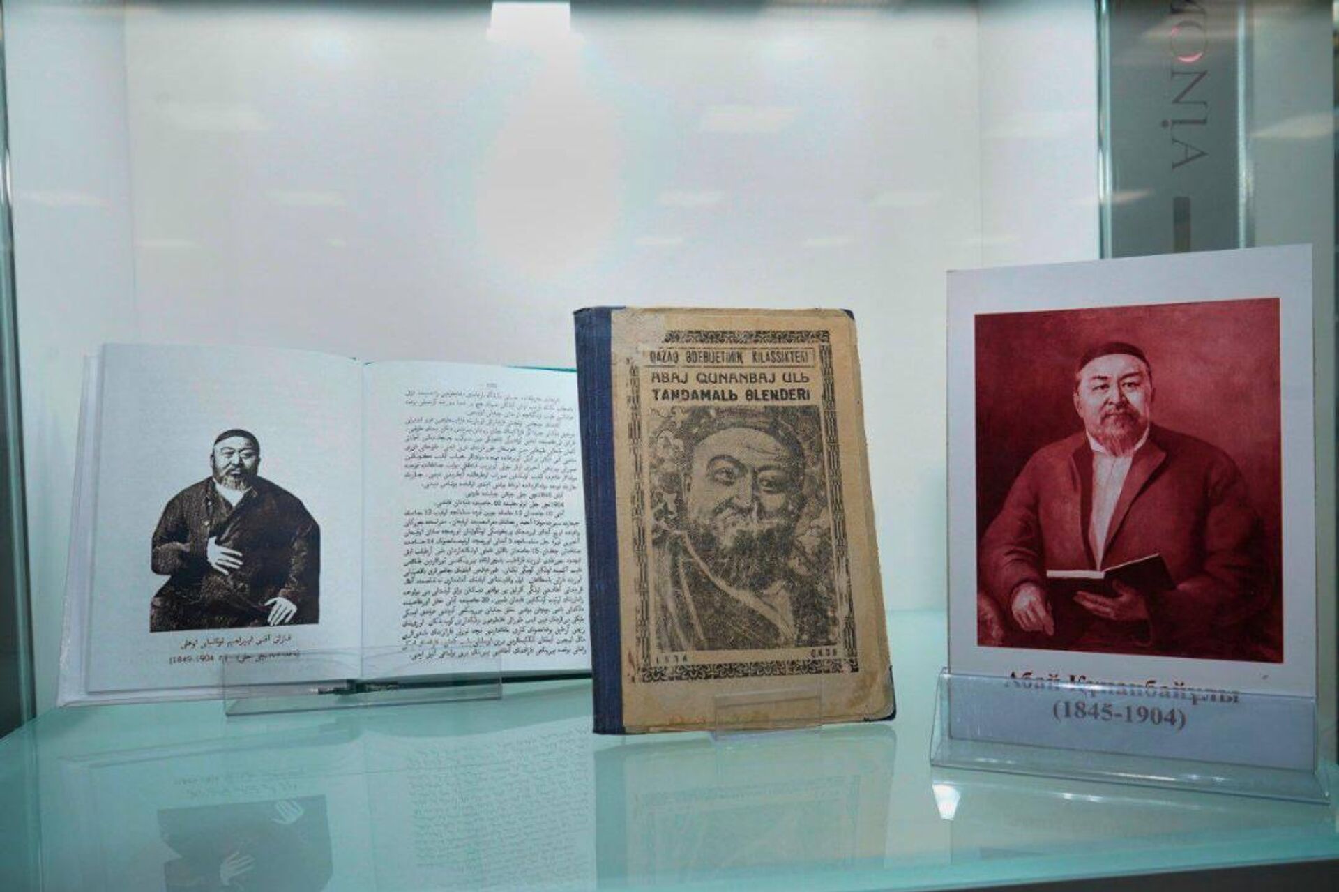 Ньянкидегі секс