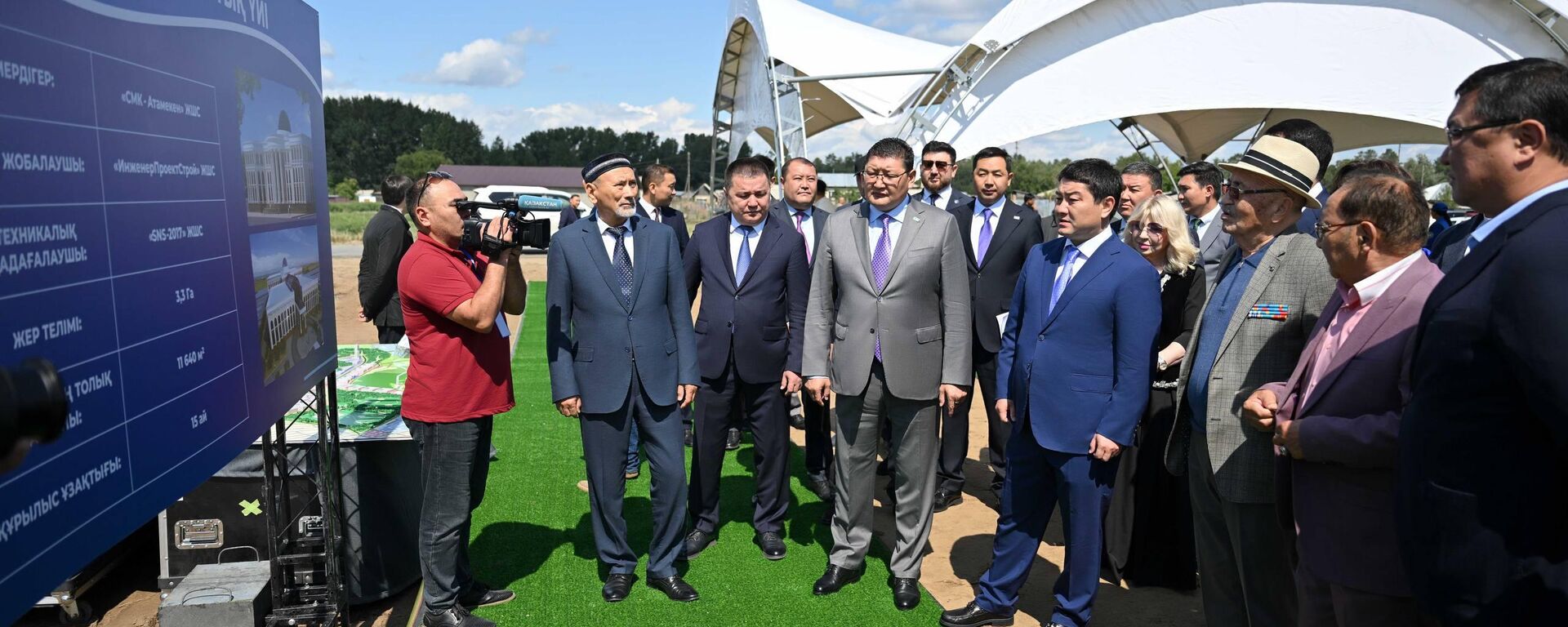 Маңғыстау облысы Семей қаласына Достық үйін салып береді - Sputnik Қазақстан, 1920, 09.08.2025