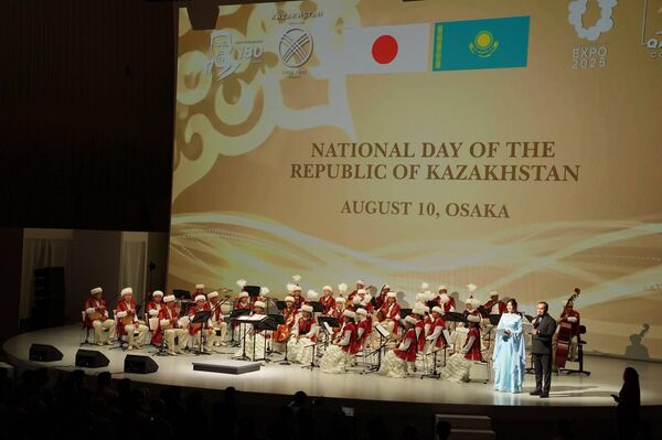Осакадағы ЭКСПО-2025 дүниежүзілік көрмесінде Қазақстан күні өтті - Sputnik Қазақстан