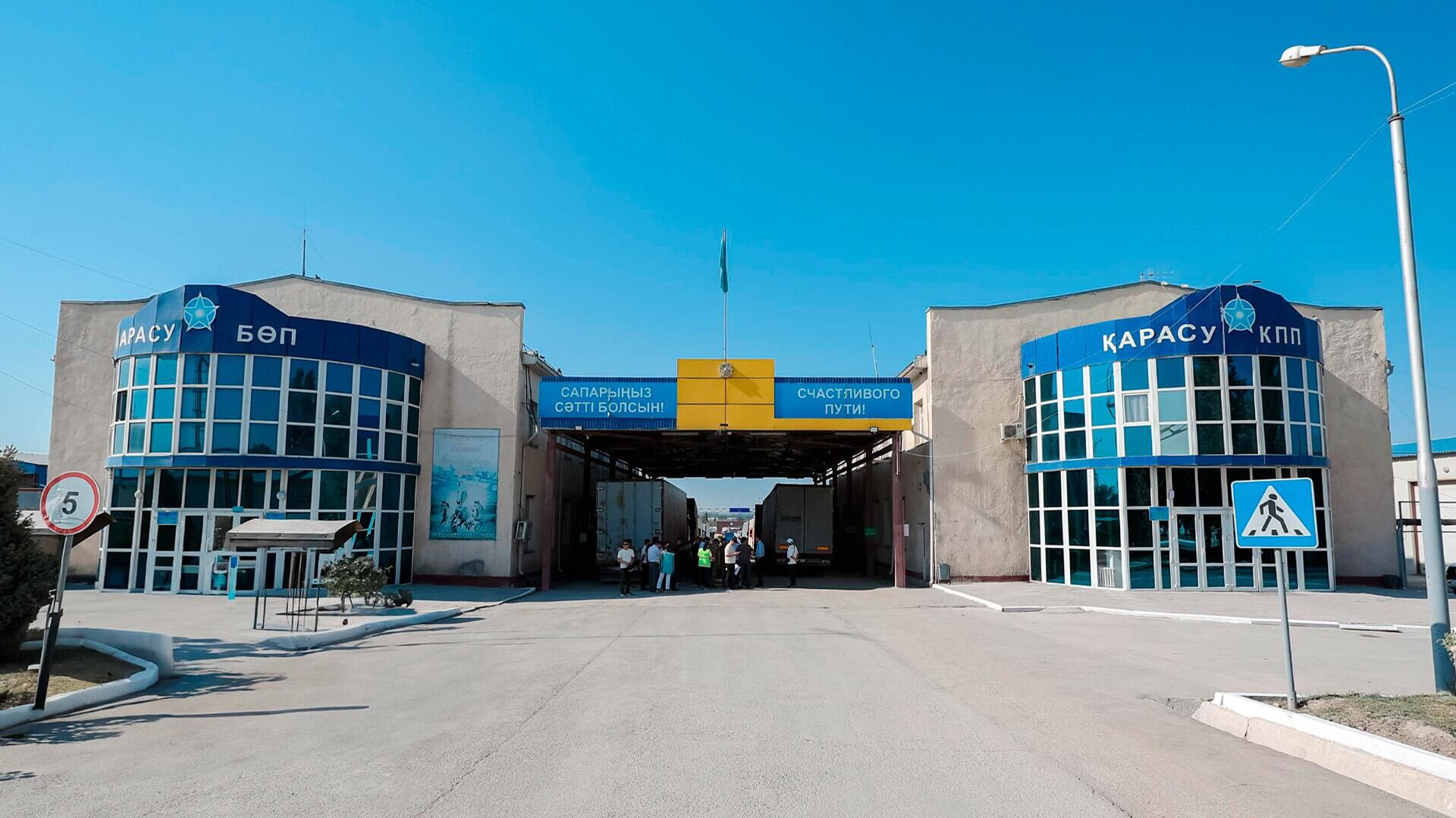 Қарасу автокөлік өткізу бекет Қарасу автокөлік өткізу бекет - Sputnik Қазақстан, 1920, 14.08.2025