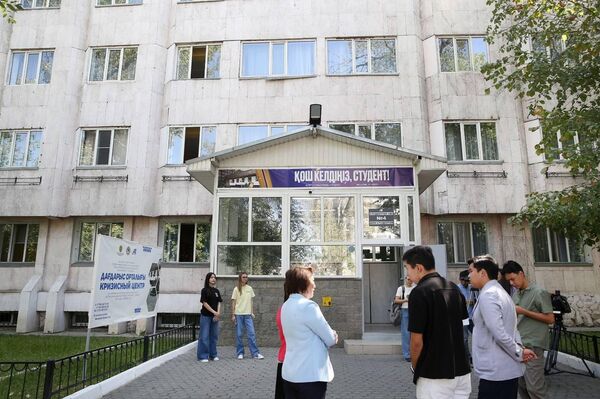 Кризисный центр для студентов в Алматы - Sputnik Казахстан