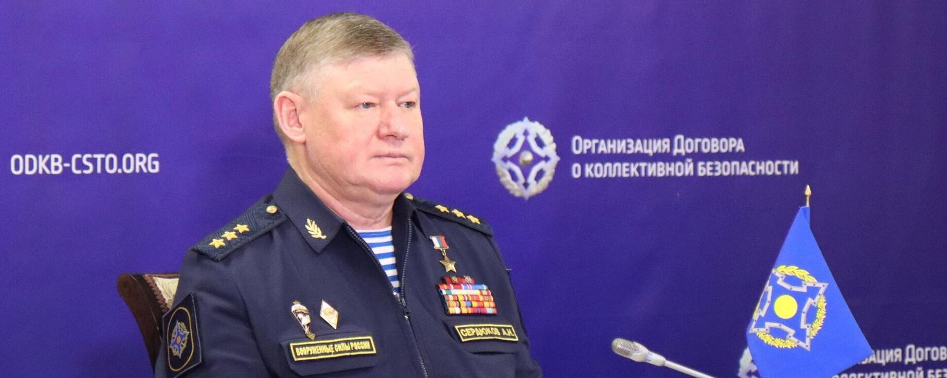 Брифинг начальника Объединенного штаба ОДКБ Сердюкова  - Sputnik Казахстан, 1920, 21.08.2025