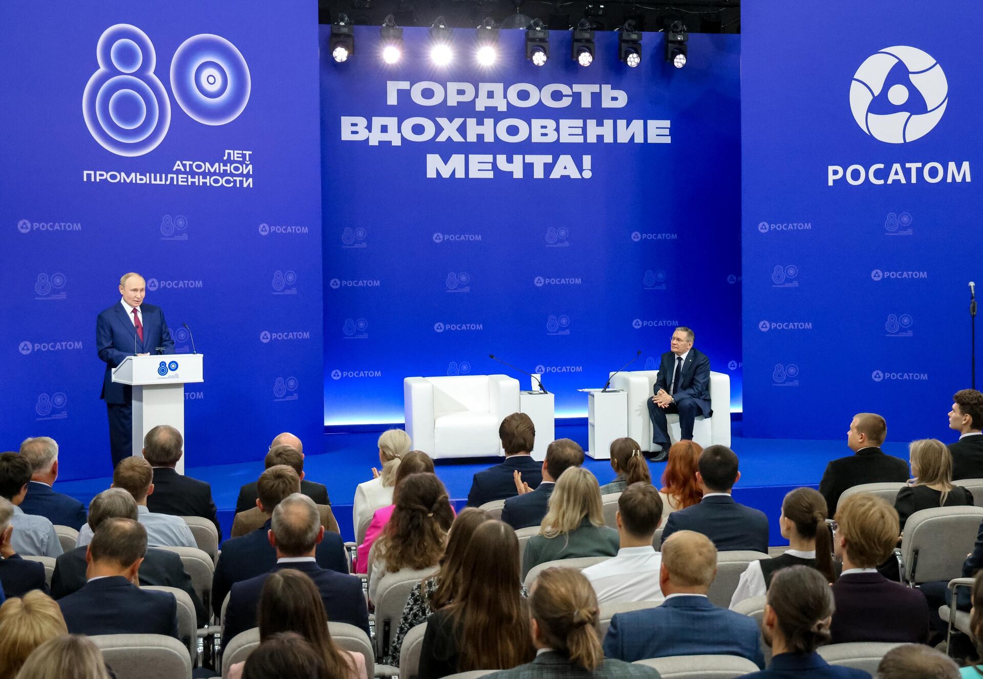 Рабочая поездка президента Владимира Путина в Приволжский федеральный округ - Sputnik Казахстан, 1920, 23.08.2025