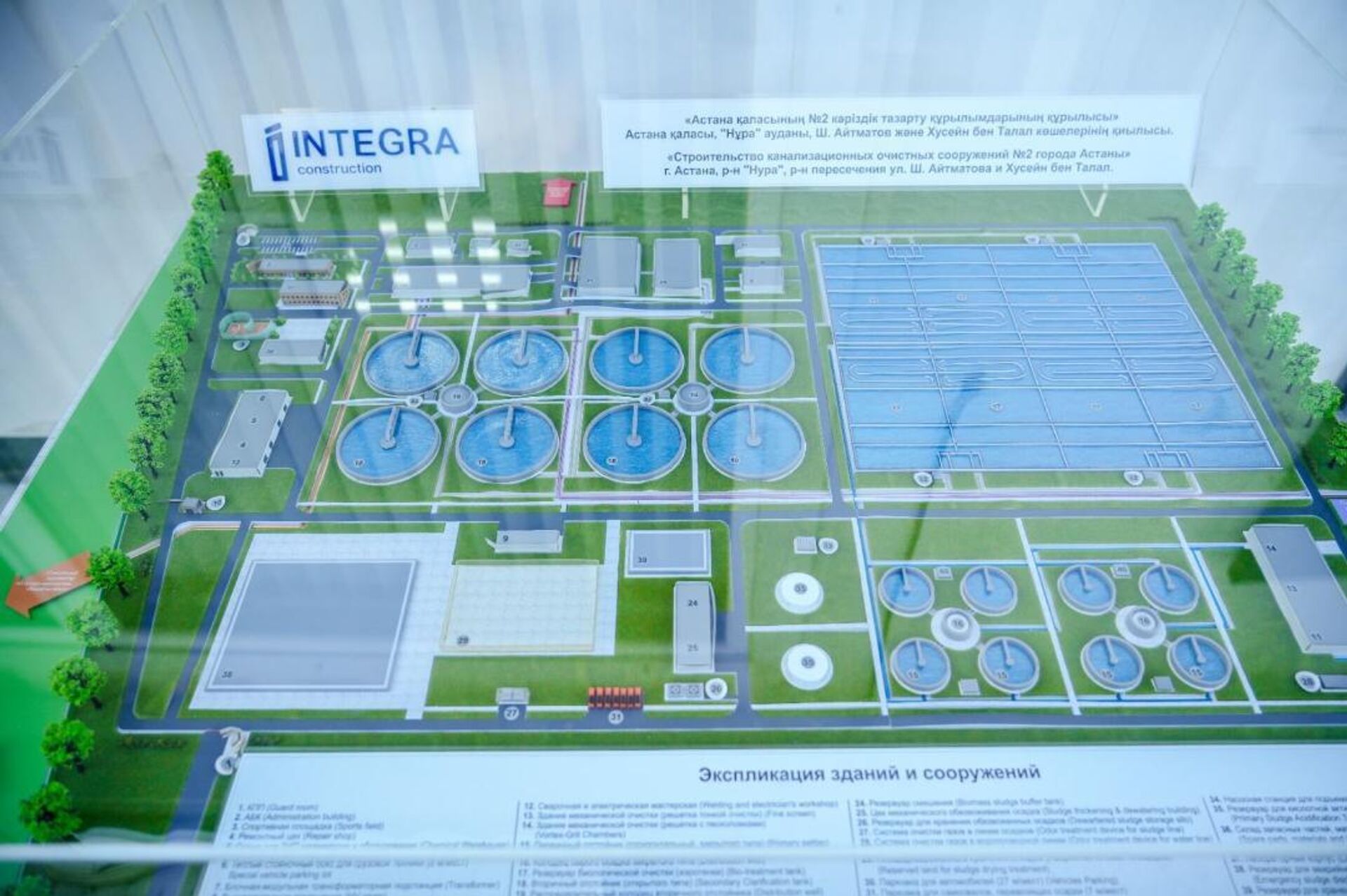 Аким Астаны Женис Касымбек осматривает площадку и макеты будущих КНС  - Sputnik Казахстан, 1920, 23.08.2025