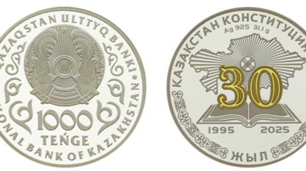 Конституцияның 30 жылдығына арналған монеталар - Sputnik Қазақстан