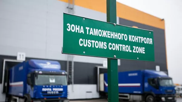 Пункт пропуска на границе - Sputnik Казахстан