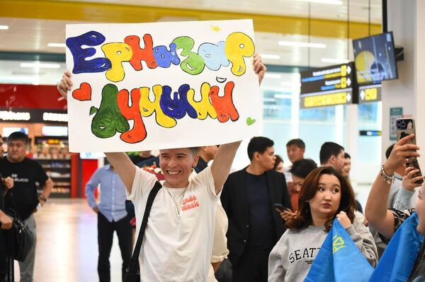 Алматы жұрты &quot;Новая волна&quot; жеңімпаздары Alex Lim мен Ерназарды қарсы алды - Sputnik Қазақстан