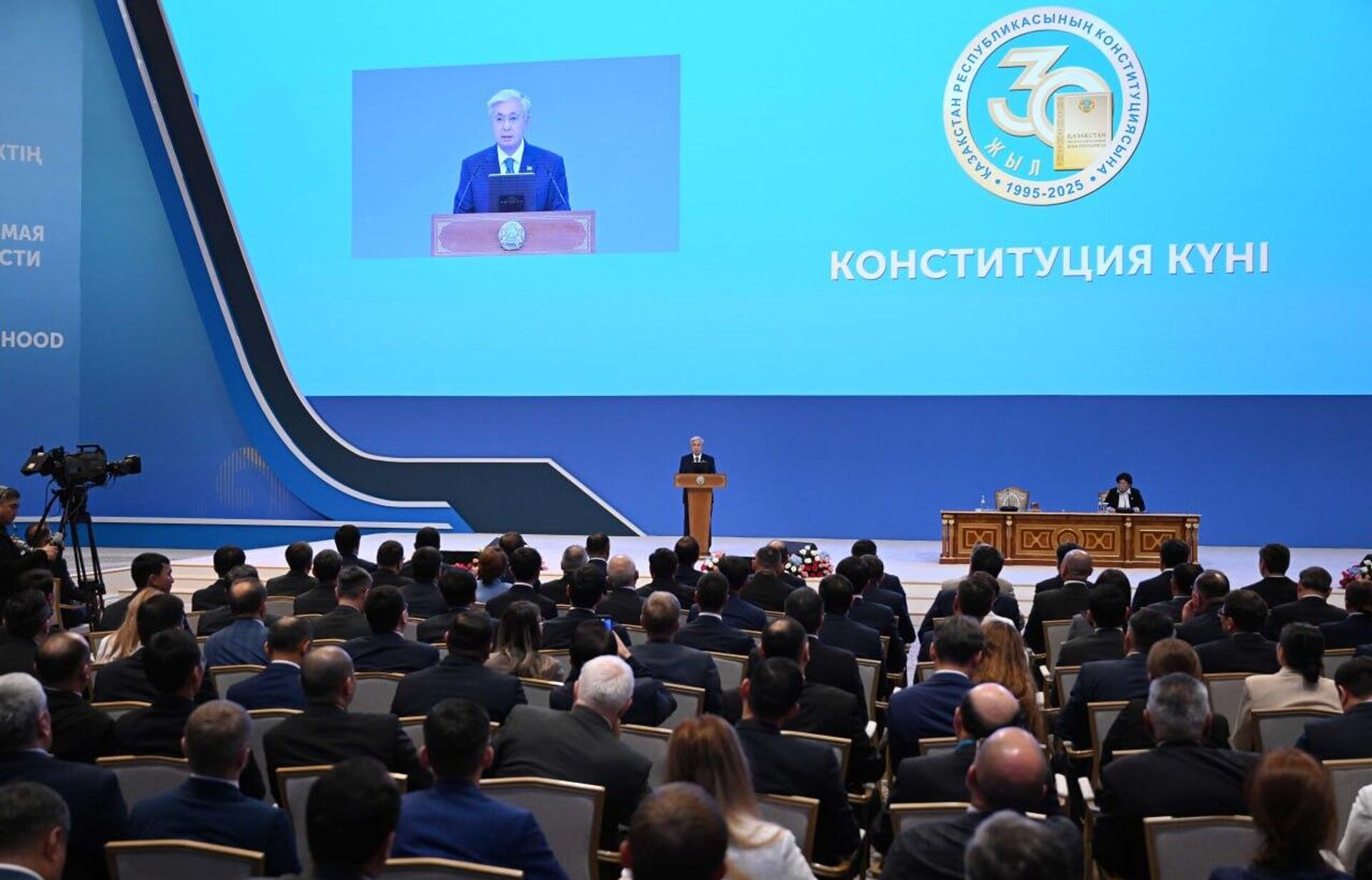 Токаев выступил на научно-практической конференции Конституция и государственность: диалог права и будущего, посвященной 30-летию Конституции  - Sputnik Казахстан, 1920, 29.08.2025