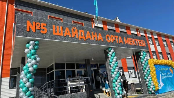 Жамбыл облысында 4 жаңа мектеп ашылды - Sputnik Қазақстан