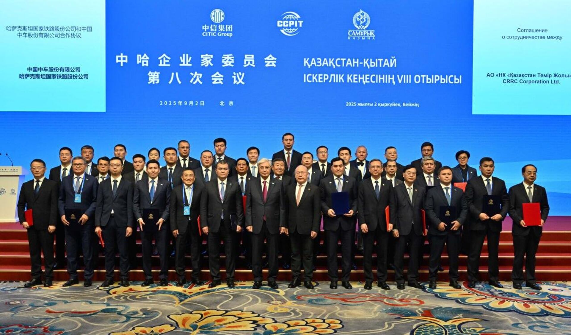 Касым-Жомарт Токаев и представители казахстанской делегации на заседании Делового совета РК-КНР - Sputnik Казахстан, 1920, 02.09.2025