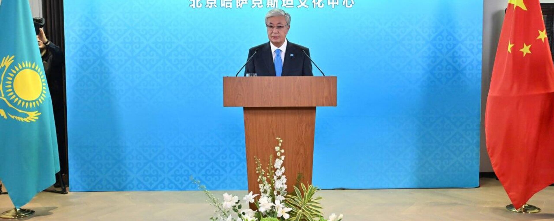 Касым-Жомарт Токаев принял участие в церемонии открытия Культурного центра Казахстана в Китае - Sputnik Казахстан, 1920, 02.09.2025