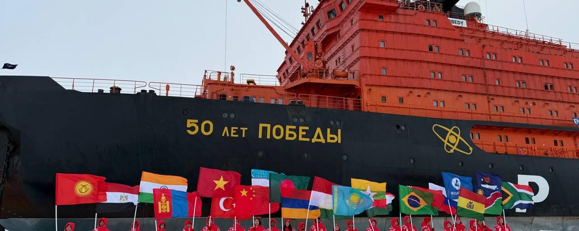  Международная арктическая экспедиция Ледокол знаний 2025 - Sputnik Қазақстан, 1920, 24.06.2026