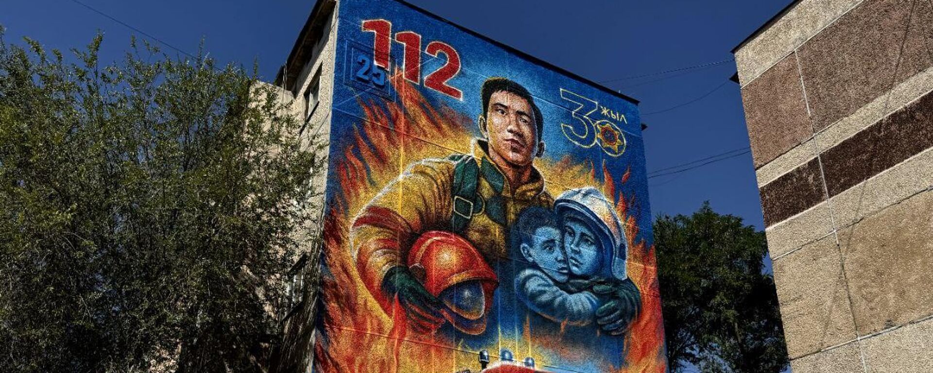 Мурал, посвященный спасателям, представили в Таразе - Sputnik Казахстан, 1920, 03.09.2025