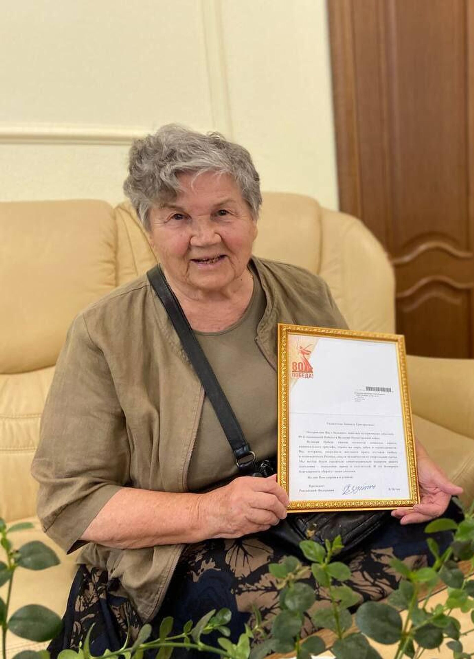 Генконсульство РФ в Алматы поздравило Зинаиду Кравцову с 80-летием Победы - Sputnik Казахстан, 1920, 04.09.2025