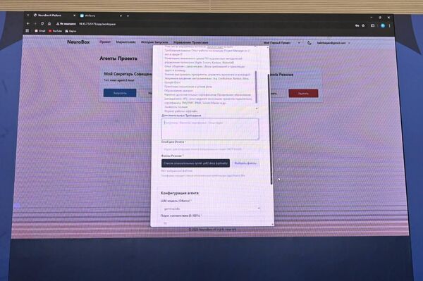 Суперкомпьютер представили в Астане Суперкомпьютер представили в Астане - Sputnik Казахстан