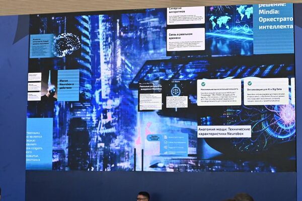 Суперкомпьютер представили в Астане Суперкомпьютер представили в Астане - Sputnik Казахстан