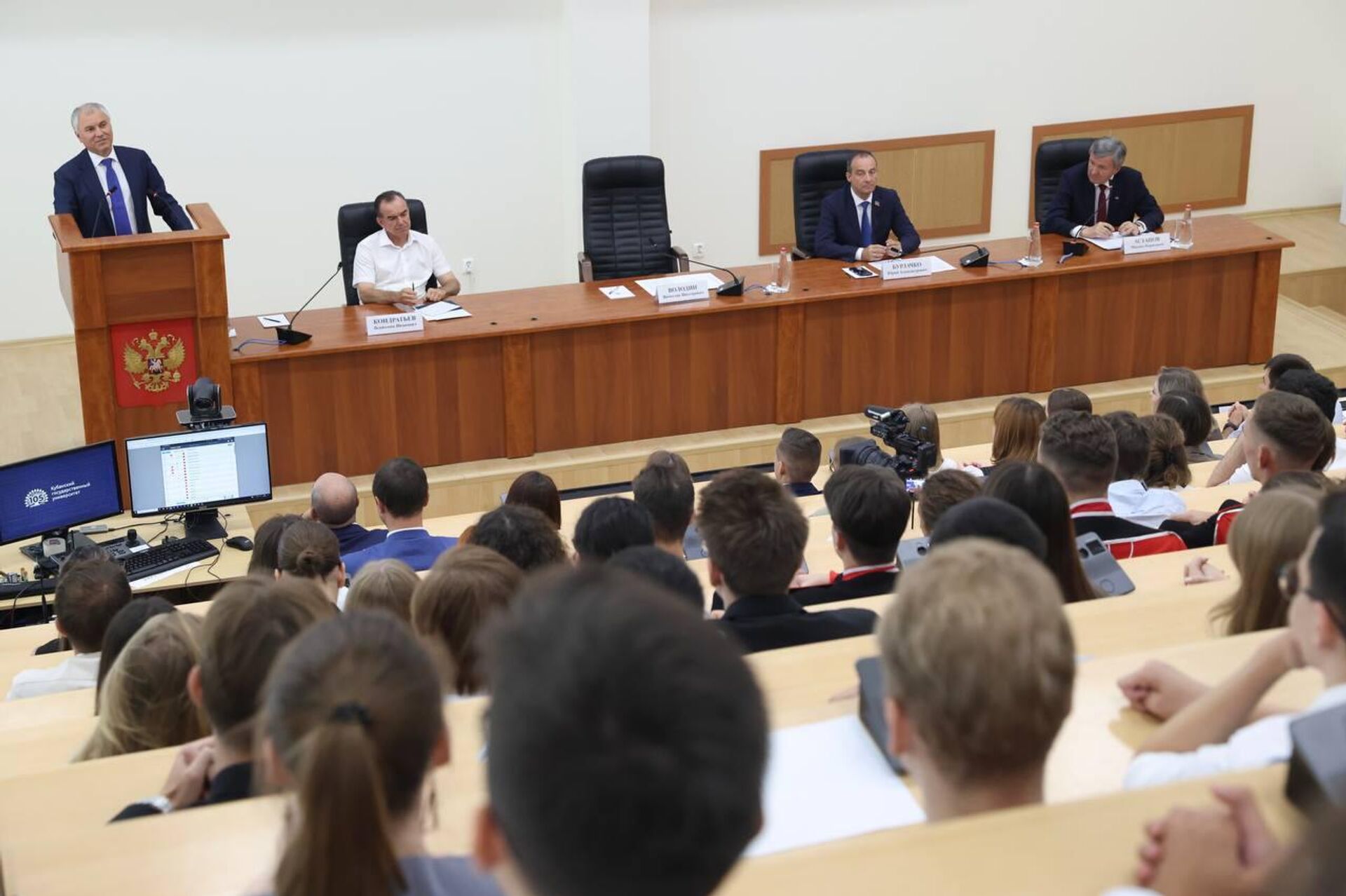 Председатель Госдумы РФ Вячеслав Володин пообщался со студентами КубГУ в Краснодаре - Sputnik Казахстан, 1920, 06.09.2025