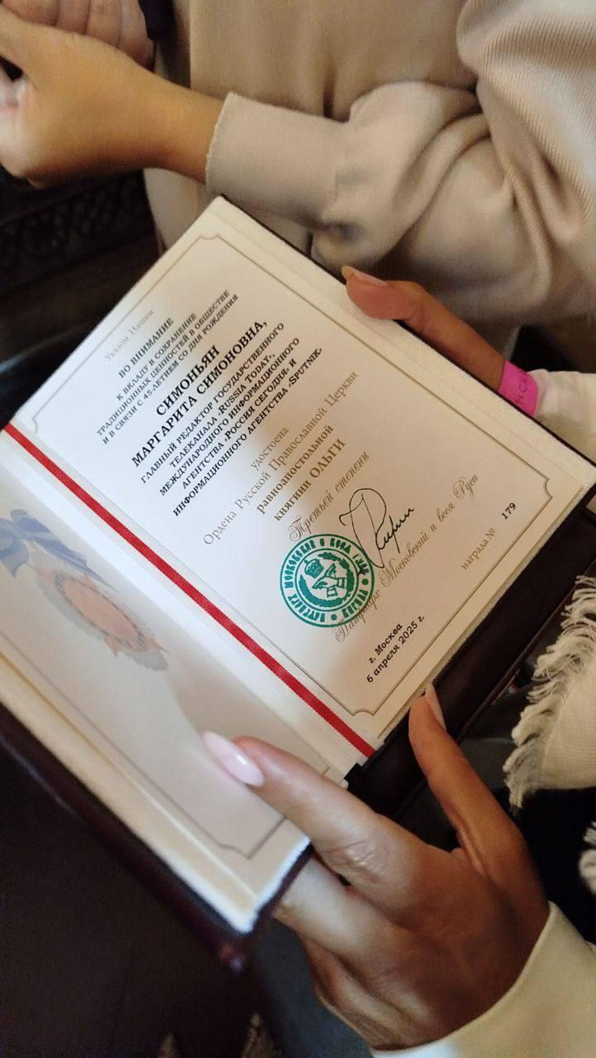 Патриарх Кирилл вручил Маргарите Симоньян орден княгини Ольги III степени - Sputnik Казахстан, 1920, 06.09.2025